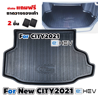 ถาดท้ายสำหรับ CITY HEV CITY HYBRID CITY2021-2022 ถาดท้ายรถ CITY HEV CITY HYBRID CITY2021-2022 ถาดท้ายรถยนต์ CITY HEV CITY HYBRID CITY2021-ปัจจุบัน