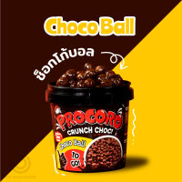 Procoro Crunch Choc Choco Ball / ช็อกโก้บอล  (ขนมอบกรอบ ราดช็อกโกแลต) 120 g.