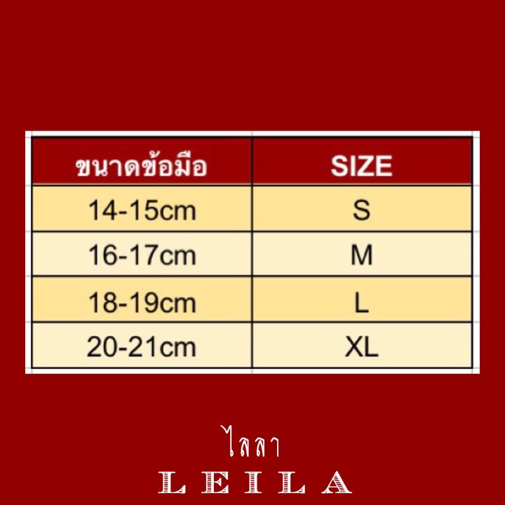 leila-amulets-เทพรัญจวน-พร้อมกำไลหินฟรีตามรูป