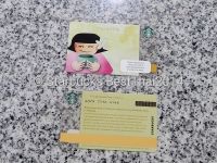 (1 ใบ) บัตร Starbucks การ์ด รุ่นปี 2012 บัตรพลาสติก สำหรับสะสมหรือใช้ที่ร้าน Starbucks