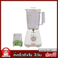 Tefal เครื่องเตรียมอาหาร ปั่นน้ำผลไม้ รุ่น BL3071AD