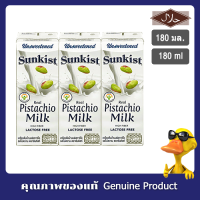 นมพิสทาชิโอ้ รส จืด ตราซันคิส (180 มล. / 3 ชิ้น) - Sunkist Unsweetened Pistachio Milk ( 180 ml./ 3 pcs. )