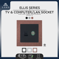 TV &amp; Computer/LAN Socket CAT6 ปลั๊ก [SAHN] เต้ารับสัญญาณโทรทัศน์ และคอมพิวเตอร์ รุ่น Ellis Series (E24) ผลิตจากโพลีคาร์บอเนต พร้อมกรอบอะลูมิเนียม