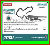 TOTAL คีมล็อคโซ่ ขนาด 10 นิ้ว รุ่น THT1941001 ( Chain Locking Plier )