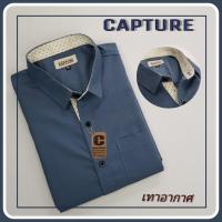 Capture Shirt เสื้อเชิ้ตผู้ชาย แขนสั้น คอปก สีเทาอากาศ มีถึงอก 48 นิ้ว