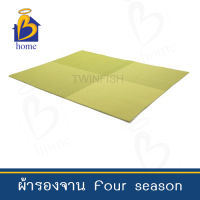 Twin Fish ผ้ารองจาน Four season 118 Plate mat PVC เสื่อรองจาน ร้านอาหาร เสื่อรองจานภัตตาคาร ทำความสะอาดง่าย หรูหรา ทนทาน น่าใช้