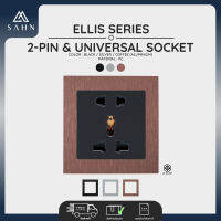 2 Pin &amp; Universal Socket + Aluminum Frame ปลั๊ก [SAHN] เต้ารับ 2 รูและ 3 รู รุ่น Ellis (E11) ผลิตจากโพลีคาร์บอเนต ดีไซน์สวยงาม และทันสมัย พร้อมกรอบอะลูมิเนียม