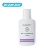 Dr.Somchai Anti Dandruff Lotion 30ml โลชั่นขจัดรังแค แก้คันศีรษะ ป้องกันผมร่วง ช่วยรักษาความเงางามตามธรรมชาติของเส้นผม