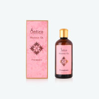 Satira Massage oil "Frangipani"  น้ำมันนวดตัว ผ่อนคลายความเครียด สร้างความสงบจิตใจ กลิ่นดอกลีลาวดี จาก สถิรา