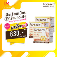 (แพ็ค 3 กล่อง) Farbera Xtra Sensitive Film Wax 100กรัม (กำจัดขนรักแร้ แว๊กกำจัดขน แว๊กซ์กำจัดขน แว็กกำจัดขน แว็กกำจัดขน แว็กขนรักแร้ แว๊กซ์น้ำผึ้ง แว๊กซ์ร้อน)