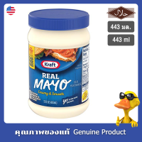 คราฟท์มายองเนส 443มล. - Kraft Real Mayonnaise 443ml.