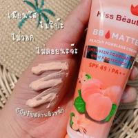 BB MATTE  Kiss beauty SPF45 PA++