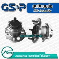 GSP ลูกปืนดุมล้อหลัง TOYOTA ALPHARD ANH10 /02-07 ESTIMA ACR30 /00-05 (ABS) (5 สกรู)