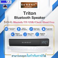 ลำโพง Sunday เชื่อม Bluetooth