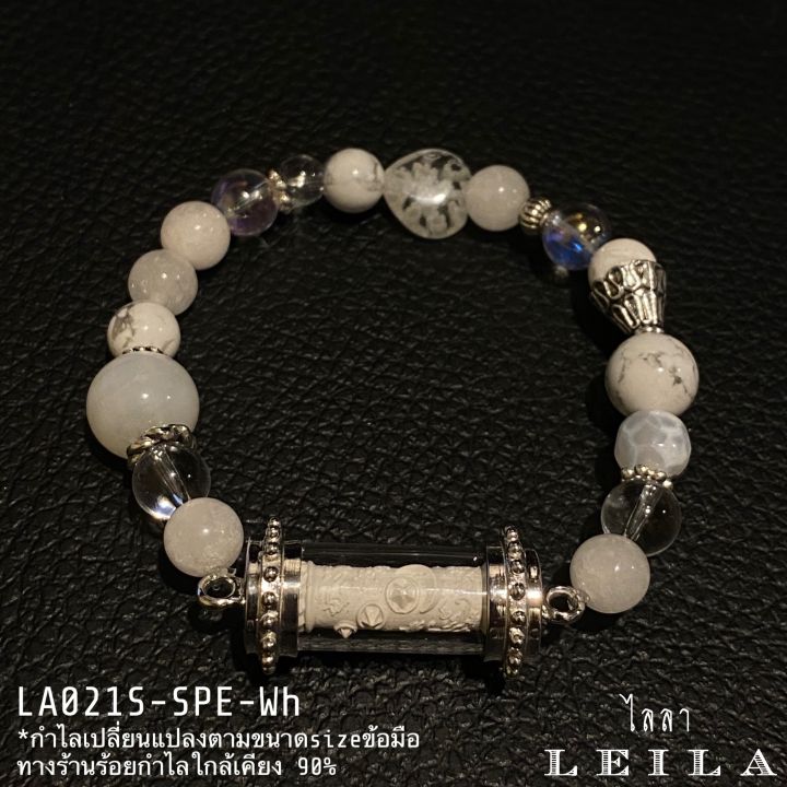 leila-amulets-แปดเซียนราชาโชค-พร้อมกำไลสวยงาม-มีค่าใช้จ่ายเพิ่มเริ่มต้น-1-000บาท