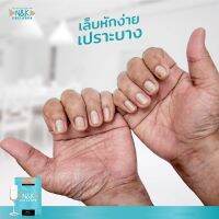 NK Collagen ขนาด (500,000 มิลลิกรัม) 500g จำนวน 1 ถุง คอลลาเจน ชนิดผง บริสุทธิ์ สกัดจากปลาน้ำทะเลลึก 100% นำเข้าจากประเทศแคนาดา