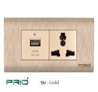 PRIO Gold Golden สวิทช์ USB 2.0A + เต้ารับ 3 ขา ปลั๊ก ม่านนิรภัย หน้ากากพลาสติก มีลาย สีทอง สวยหรู