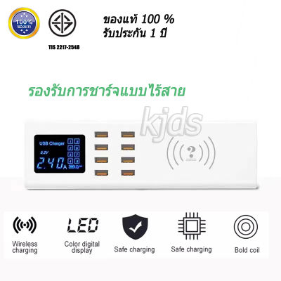 พร้อมส่ง หัวชาร์จ 40W พอร์ตชาร์จ 8 พอร์ตพร้อมชาร์จไร้สาย ช่องชาร์จไว A23W หัวชาร์จเร็ว  ที่ชาร์จมือถือแท้ ที่ชาร์จแบต ที่ชาร์จอุปกรณ์ USB