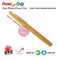ปากกาหัวพู่กัน Pentel Touch Brush Pen