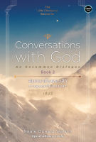 สนทนากับพระเจ้า การพูดคุยที่ไม่ธรรมดา เล่ม 2 (Conversations with God : An Uncommon Dialogue Book 2)