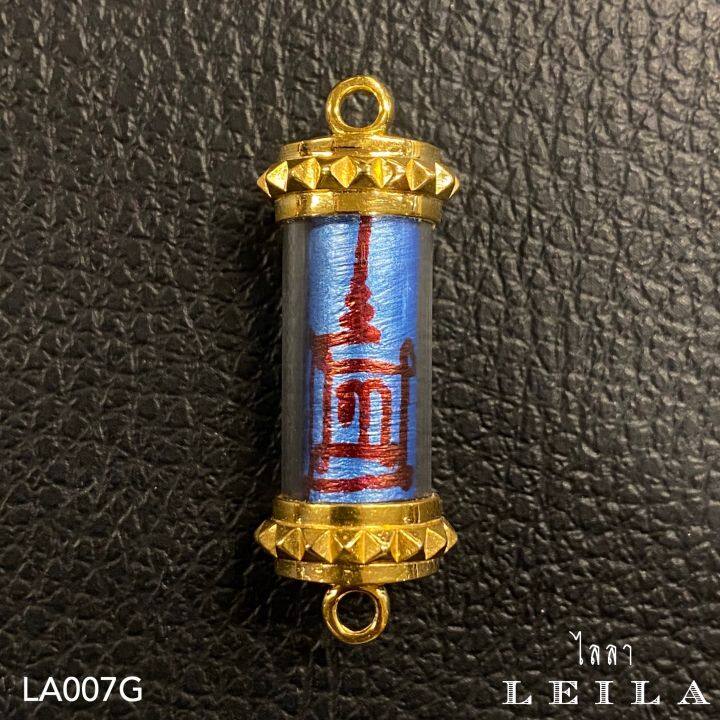 leila-amulets-ตะกรุดสารพัดดี-พร้อมกำไลหินฟรีตามรูป