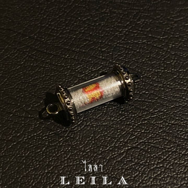 leila-amulets-ไพลินคาสิโน-พร้อมกำไลหินฟรีตามรูป