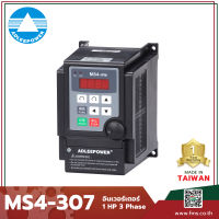 Inverter AC Drive รุ่น MS4-307 1HP 380V. 3 Phase