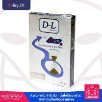 D-Lay Sx Gel 1 กล่อง