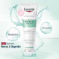 Eucerin pro acne foam 150 g โฟมล้างหน้ายูเซอริน eucerin pro acne gentle cleansing foam โฟมล้างหน้ายูเซอรีน โฟมล้างหน้าสิว ผิวมัน