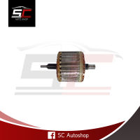 ARMATURE STARTER MOTOR TOYOTA VIGO เบนซิน (12V) ทุ่นไดสตาร์ท โตโยต้า วีโก้ เบนซิน 8T 12V สินค้าใหม่ 100% รับประกันโดย SC Autoshop