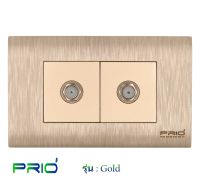 PRIO Gold Golden ปลั๊ก ทีวี TV + ปลั๊ก ทีวี TV หน้ากากพลาสติก มีลาย สีทอง สวยหรู