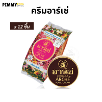 ARCHE ครีมอาร์เช่ ครีมไข่มุก เพิร์ล ครีม สูตร เอเอ ( X 12 ซอง ) Pearl Cream Formula 3 g