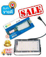 ไฟ สปอตไลท์ LED กันน้ำ ขนาด 50W 220V