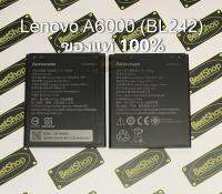 ของแท้100% แบตเตอรี่  Lenovo A6000 (BL242)