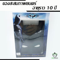 DVD The Dark Knight ดีวีดี แบทแมน อัศวินรัตติกาล (Limited Edition พร้อมกล่องหน้ากากแบทแมน) ของใหม่ไม่แกะ