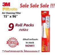 3M Filtrete แผ่นดักจับสิ่งแปลกปลอมในอากาศ  แผ่นกรองอากาศ  - ฟิลทรีตท์ Air Filter  - Filtrete™ A/C Filter - Air Cleaning Filter - Room Air Cond