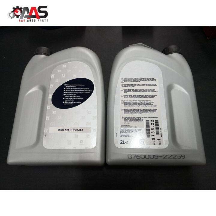 PEUGEOT ESSO ATF 4HP20 AL4 Auto Transmission Fluid 2L (1 bottle) | Lazada