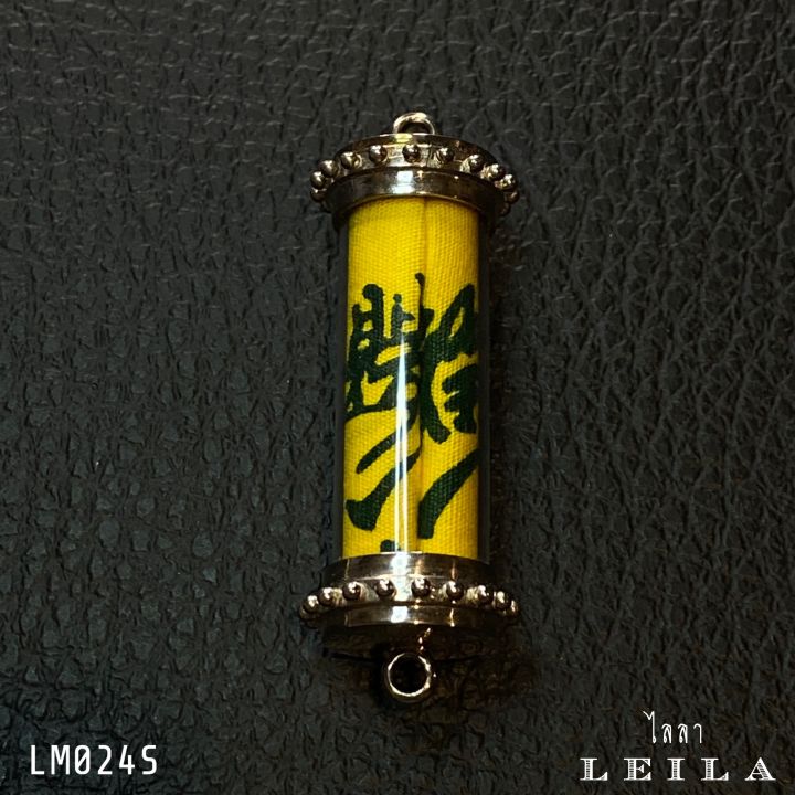 leila-amulets-ผ้าฟ้าประทานพร-พร้อมกำไลหินฟรีตามรูป