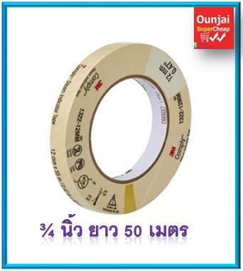 ออโตเคลปเทป-autoclave-tape-เทปกาวสำหรับใช้ร่วมกับเครื่อง-autoclave