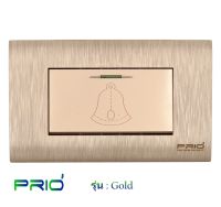 PRIO Gold Golden สวิตช์กดกระดิ่ง หน้ากากพลาสติก มีลาย สีทอง สวยหรู