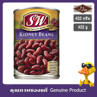 เอสแอนด์ดับบลิว ถั่วแดงสีเข้ม 432กรัม - S&amp;W Kidney Beans 432g