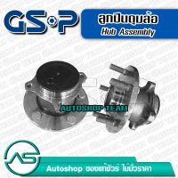 GSP ลูกปืนดุมล้อหลัง MAZDA 3 ปี/04-13 (BK BL) No-ABS ไม่มีเอบีเอส