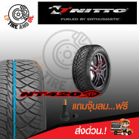 ยาง  Nitto tyre NT420SD  255/50R18  255/55R18  265/60R18   265/50R20     ผลิต ปี 2023++  1 เส้น รอสินค้า