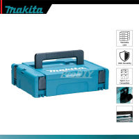 Makita MAKPAC TYPE 1 กล่องใส่เครื่องมือ ขนาด 39.5x29.5x10.5cm  (821549-5)