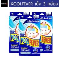 Kool Fever คูลฟีเวอร์ แผ่นเจลลดไข้สำหรับเด็ก เซ็ท 3 กล่อง กล่องละ 6 แผ่น