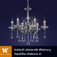 โคมไฟช่อคริสตัล โคมไฟระย้า ไฟห้อย รุ่น WL-61771-6CH