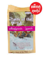 TOWซื้อ1แถม1 ฟรีอาหารแมว Taste of the wild สูตรปลาแซลมอน 680g.