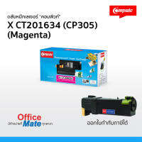 ส่งฟรี! ตลับหมึก Fuji Xerox CT201634 (CP-305 M) สีแดง  Compute Toner Cartridge  สำหรับเครื่อง Fuji Xerox คุ้มค่า! งานพิมพ์สีสันสดใส คมชัด ออกใบกำกับภาษีได้