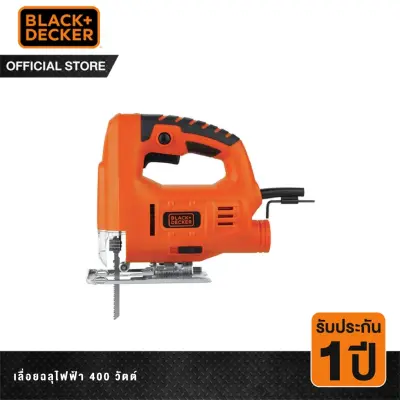 Black & Decker เลื่อยฉลุไฟฟ้า 400วัตต์ รุ่น JS20-B1 Black & Decker เลื่อยฉลุไฟฟ้า 400วัตต์ รุ่น JS20-B1