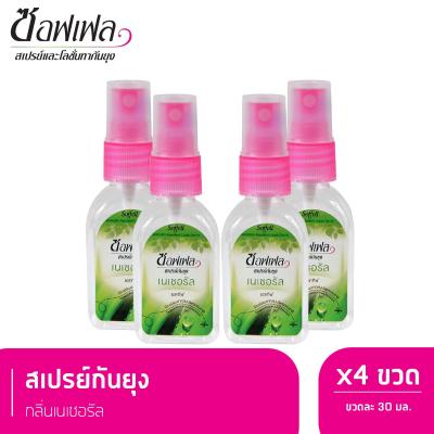 Soffell ซอฟเฟล สเปรย์กันยุง  ยากันยุงแบบน้ำ กลิ่นเนเชอรัล 30 ml x 4